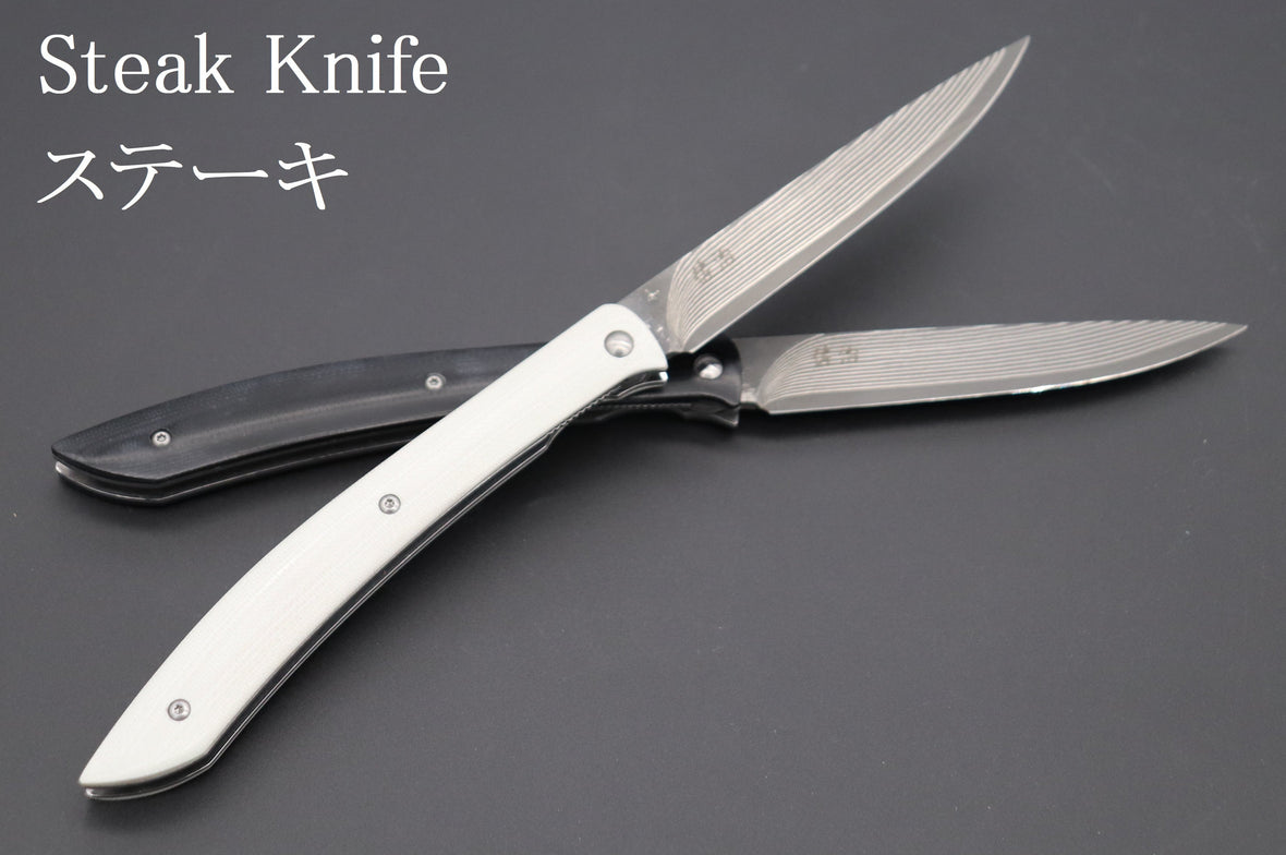 Steak Knife
