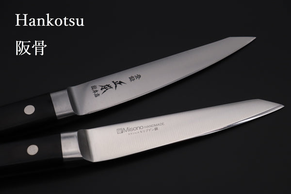 Hankotsu