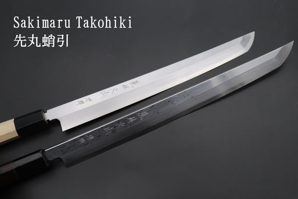 Sakimaru Takohiki