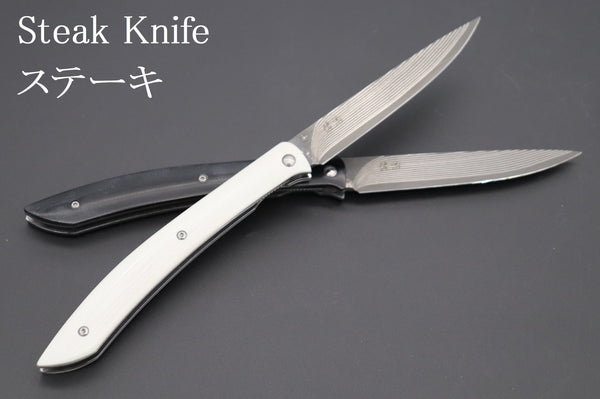 Steak Knife