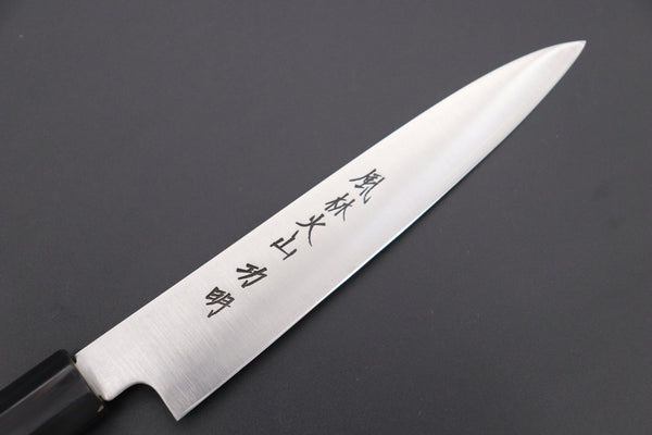 Fu-Rin-Ka-Zan Wa Petty Fu-Rin-Ka-Zan R-2 Clad Wa Series FR2-1B Wa Petty 165mm (6.4inch, Octagon Shaped Bocote Wood Handle)