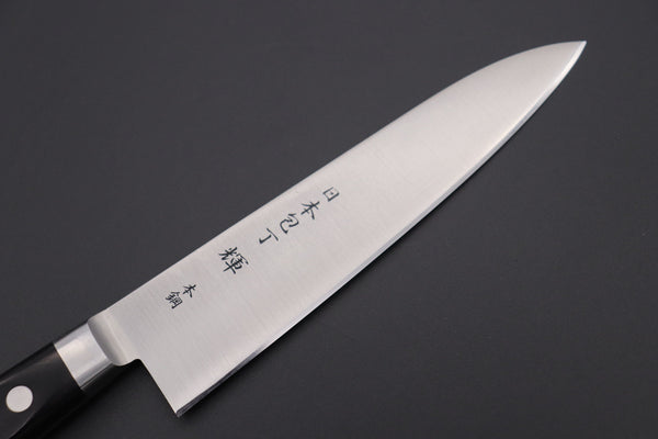 Kagayaki Gyuto JCK Original Kagayaki CarboNext Series Gyuto (180mm to 270mm, 4 sizes)