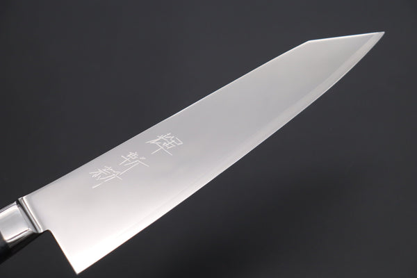 Kagayaki Kiritsuke JCK Original Kagayaki NOVEL- Limited Edition Custom R-2 SUNSHINE Series KNLTD-119 Kiritsuke-Gyuto 200mm (7.8 inch)