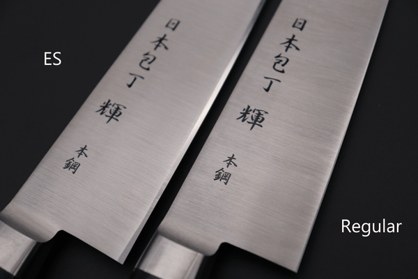 Kagayaki Petty JCK Original Kagayaki CarboNext Series Petty (125mm and 150mm, 2 sizes)