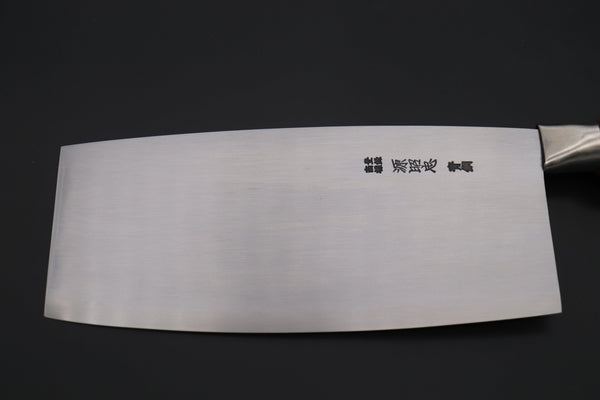 Mizuno Tanrenjo Chinese Cleaver Mizuno Tanrenjo Akitada Hontanren Series "Blue Steel No.2 San-Mai" GF-CH1 Chinese Cleaver No.1