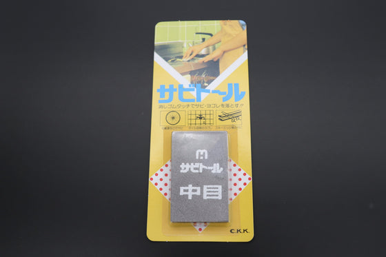 Others Accessories Rust Eraser
