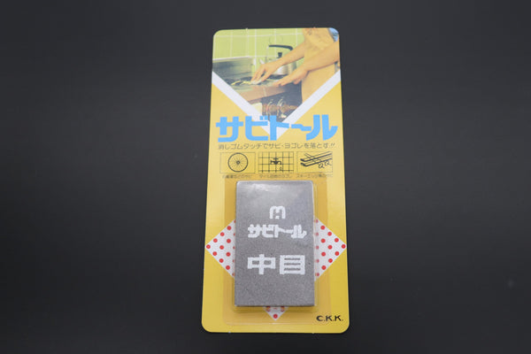 Others Accessories Rust Eraser