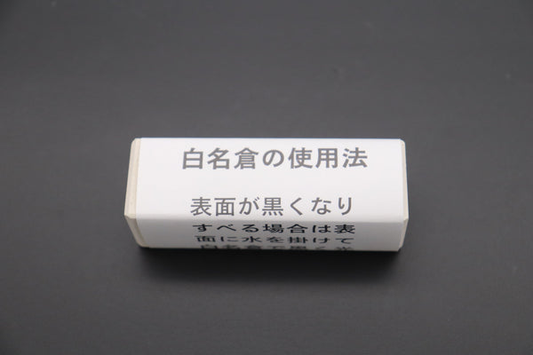 Others Accessories Super-Fine #8000 Grit Whetstone