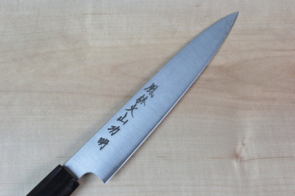 Fu-Rin-Ka-Zan R-2 Clad Wa Series FR2-1 Wa Petty 165mm (6.4inch) - japanesechefsknife.mom