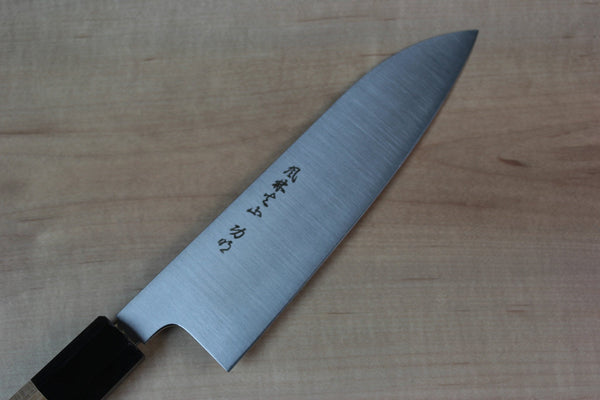 Fu-Rin-Ka-Zan Pure Sweden Stainless Steel Wa Series Wa Santoku 180mm - japanesechefsknife.mom