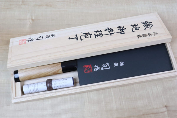 Tsukasa Hinoura Custom Knife "Tobi-Mon" Wa Santoku 170mm (6.6 inch, TH-6, Enjyu Wood Handle with Water Buffalo Horn Ferrule & Butt) - japanesechefsknife.mom