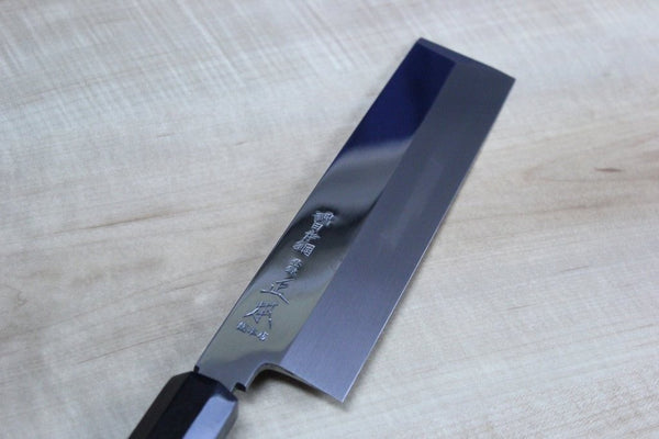 Masamoto HA Series Honyaki Blue Steel No.2 Usuba (180mm to 225mm, 4 sizes) - japanesechefsknife.mom